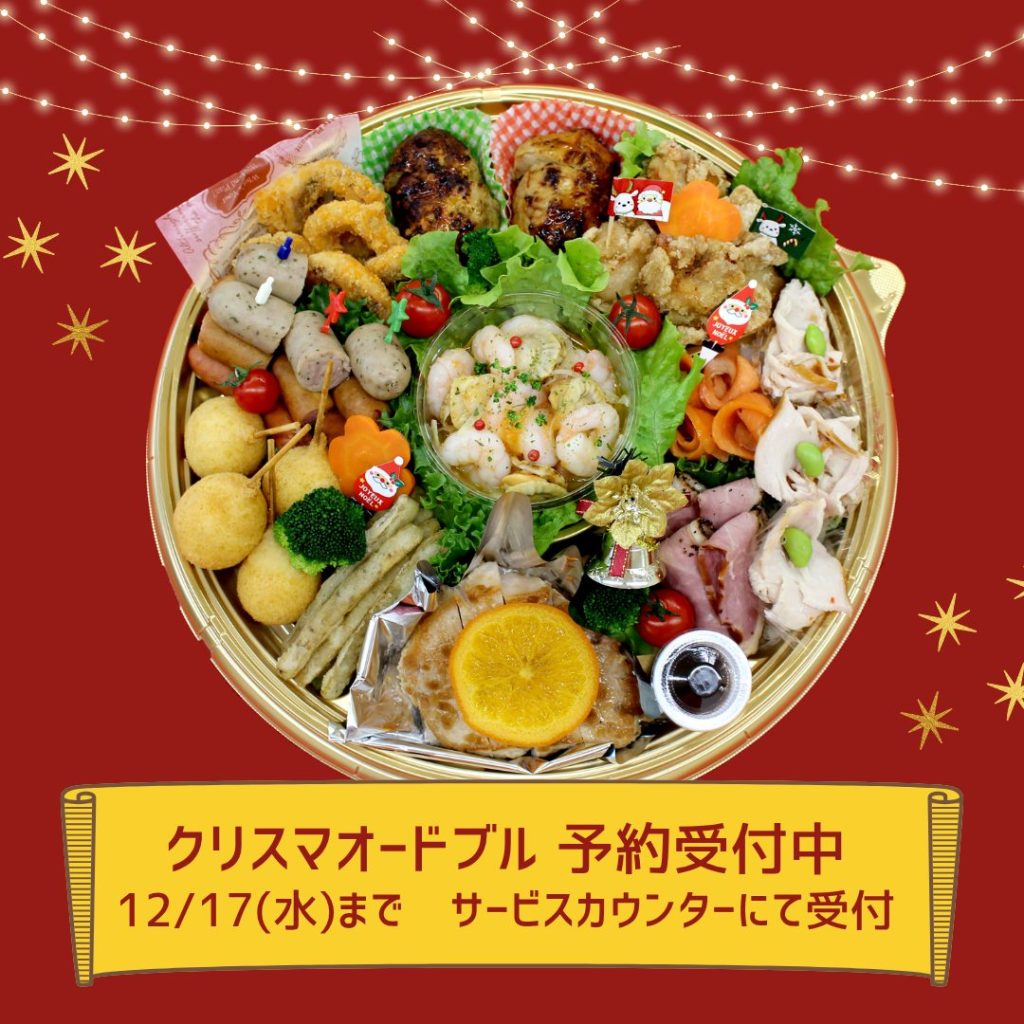 新着情報 | 朝津味